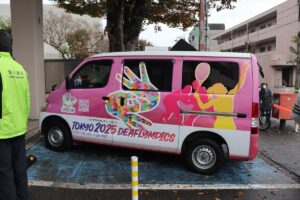 デフリンピックキャラバンカー